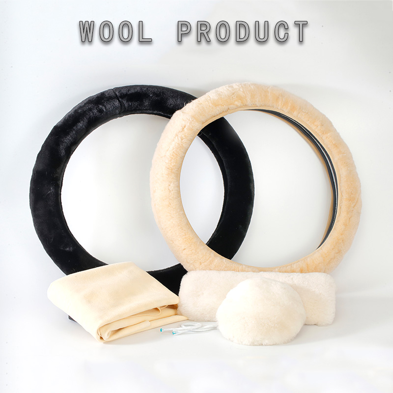 羊毛制品 WOOL PRODUCTS
